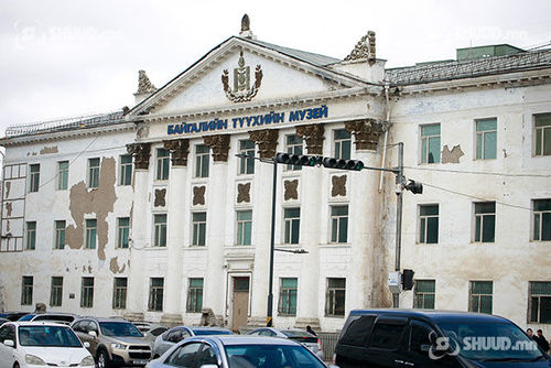 Байгалийн түүхийн музейн газрыг онилсон МАНАН бодлого
